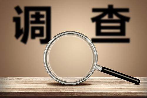 青島偵探事務(wù)所：調(diào)查取證